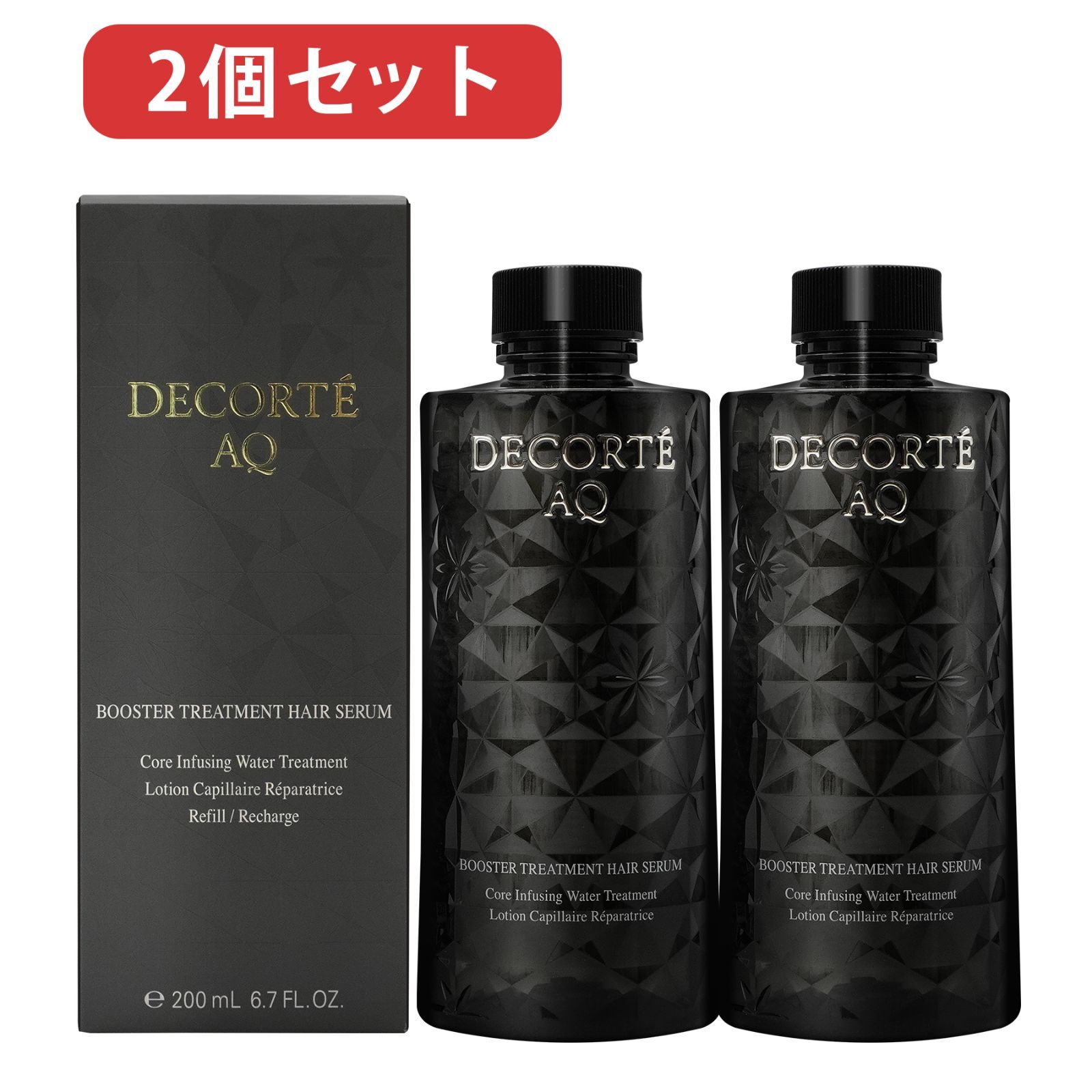 実物写真付き DECORTE コスメデコルテ AQ ブースティング トリートメント ヘアセラム 付け替え 200mL 2個セット