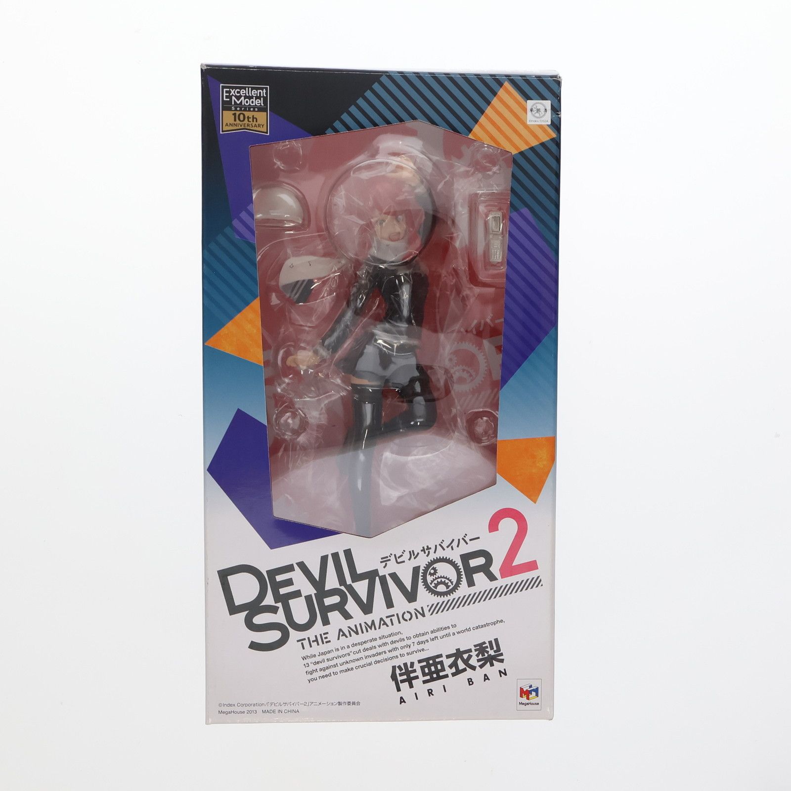 MegaHouse - エクセレントモデル 伴亜衣梨(ばんあいり) DEVIL SURVIVOR 2 the ANIMATION(デビルサバイバー2 ジ・アニメーション) 1/8 完成品 フィギュア メガハウス 81POfFg4aAL._UF350,350_QL80_.jpg