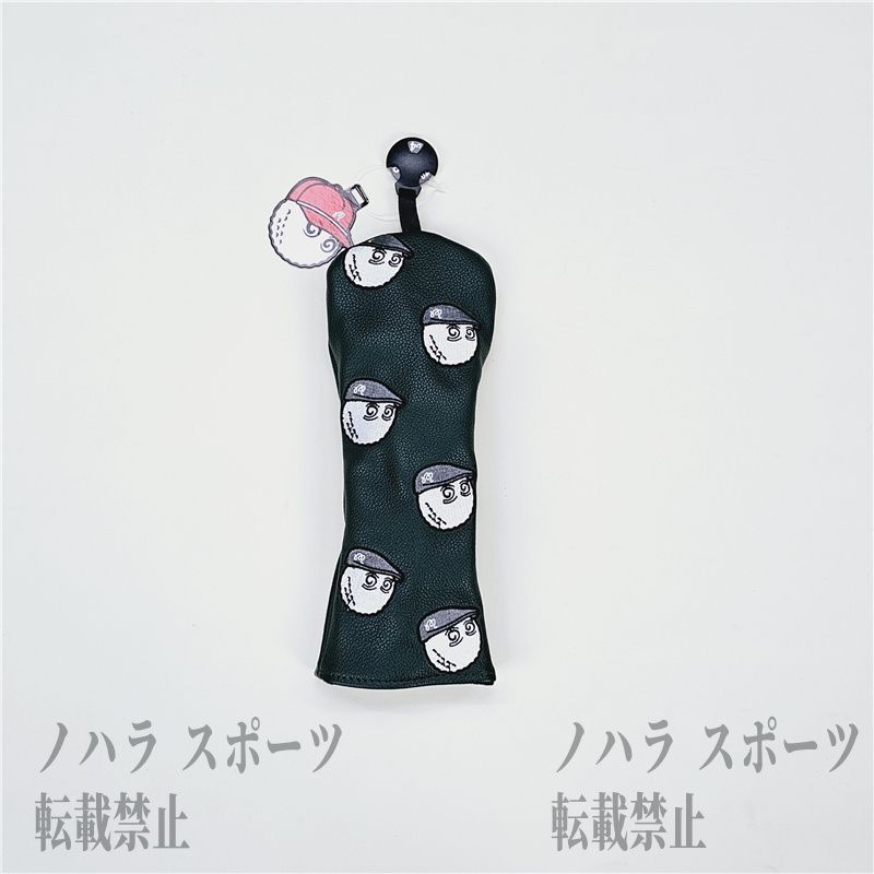 ヘッドカバー ホワイト|グリーン