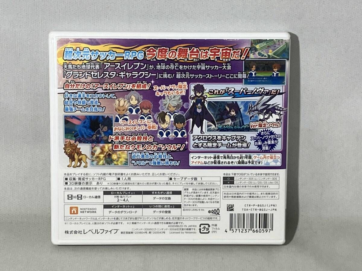 レベルファイブ 3DSソフト 4本セット レベルファイブ 3DSソフト 4本セット レベルファイブ 3DS用ソフト