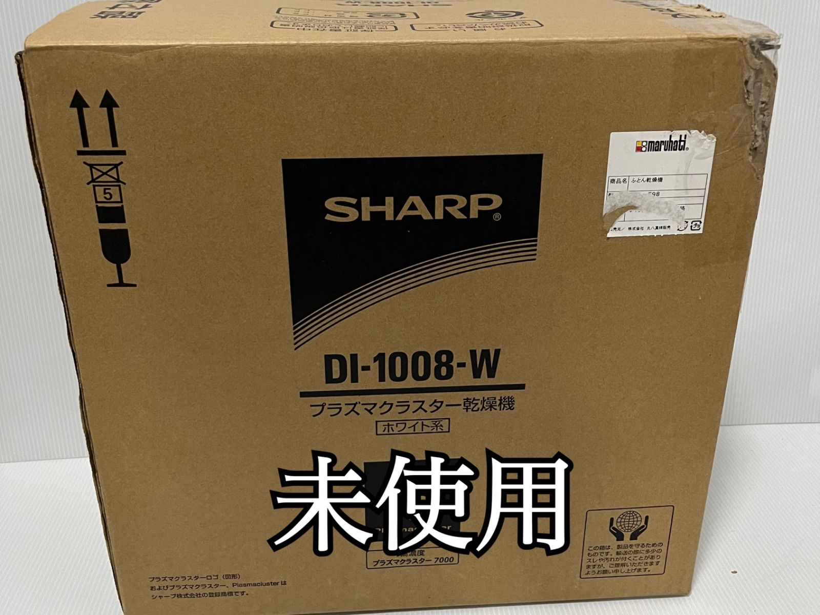 未使用 SHARP シャープ DI-1008-w プラズマクラスター乾燥機 - メルカリ