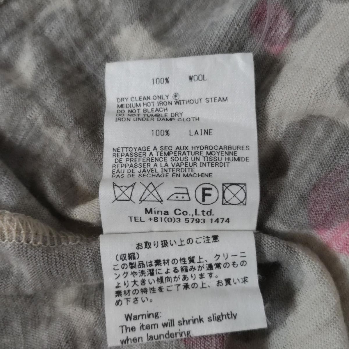 mina perhonen (mina)(ミナペルホネン) 長袖カットソー サイズ36