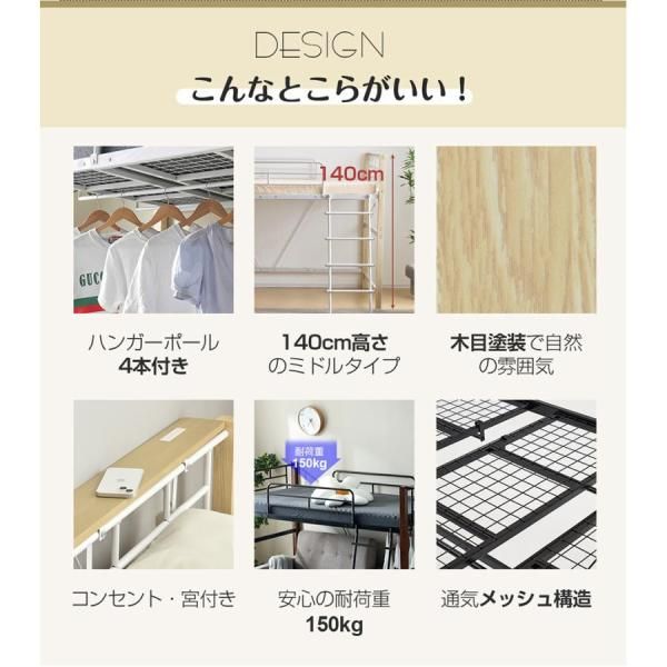 システムベッド ロータイプ