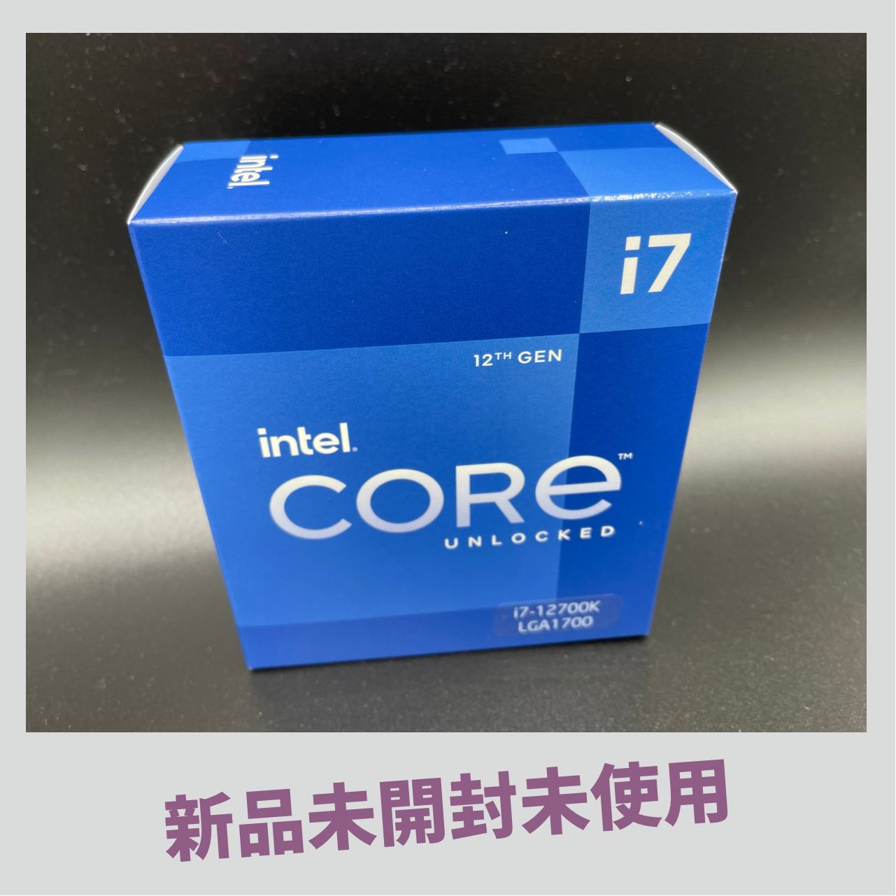 intel core i7 12700KF CPUインテル新品未使用未開封 自作 intel core i7 12700KF CPUインテル新品未使用未開封 自作 【前編