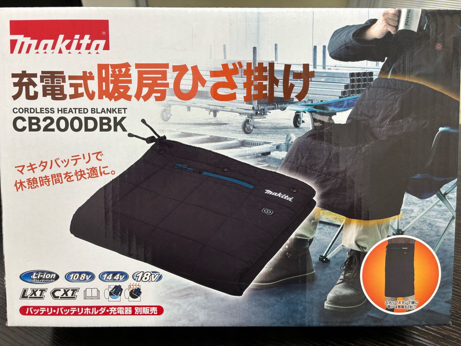 マキタ 充電式暖房ひざ掛け CB200DBK - メルカリ