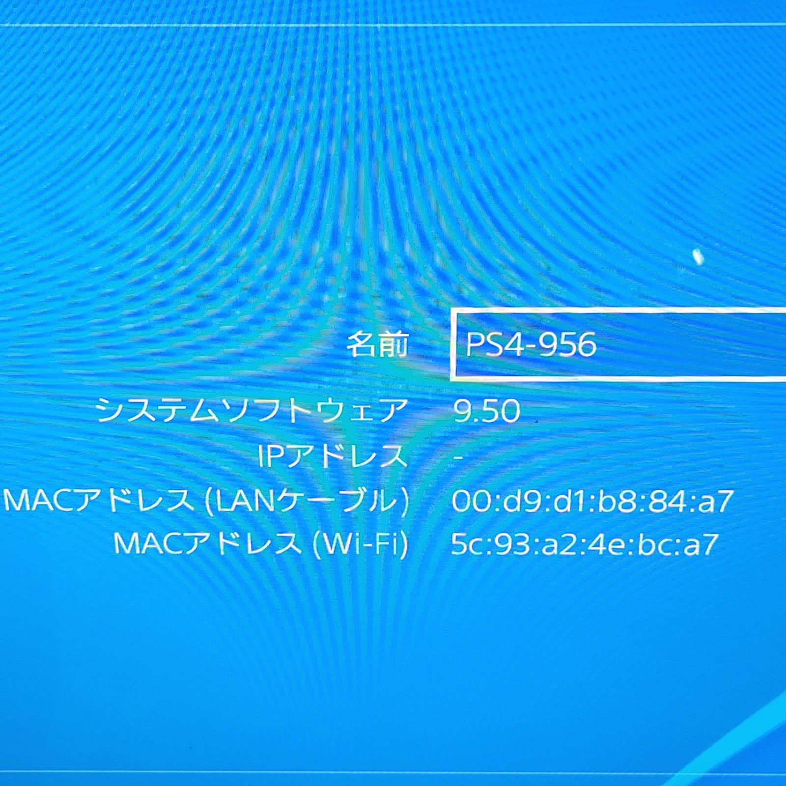 SONY PlayStation 4 CUH-1100A 本体 UP786_INFO