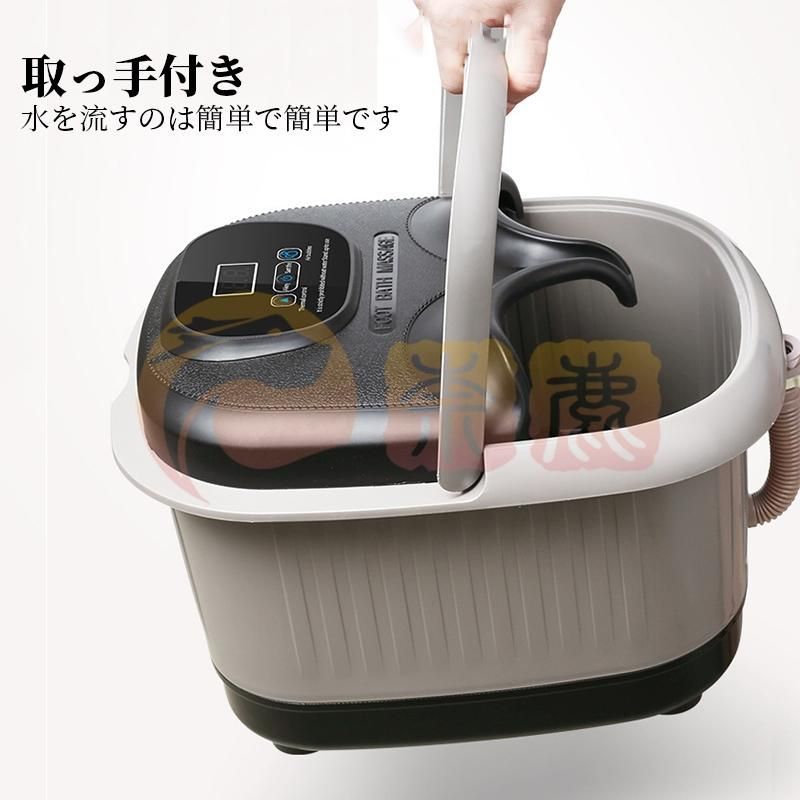 電気足浴器 深型