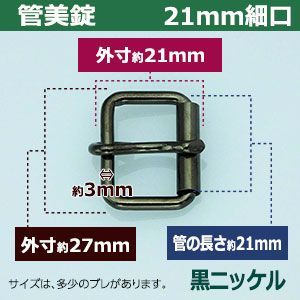 80個１袋