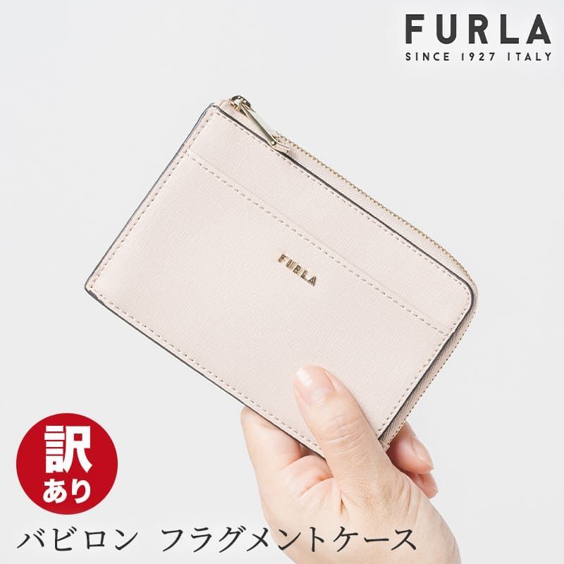 新品未使用】FURLA フラグメントケース 【公式通販】
