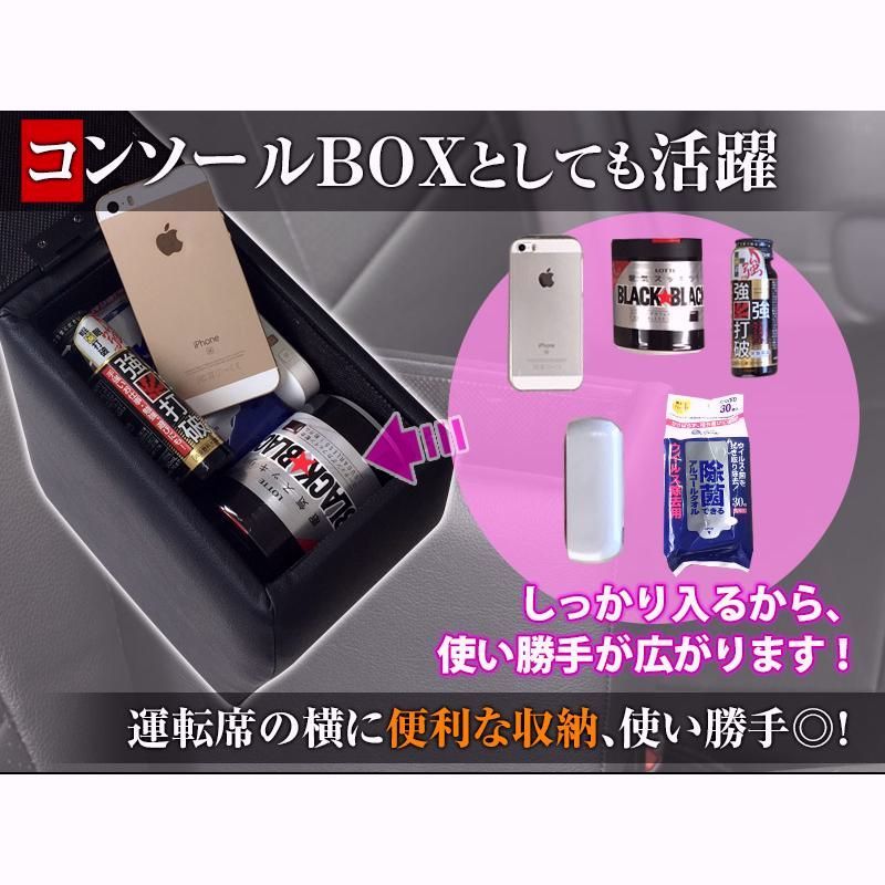 最高の品質！ アームレスト ミニキャブバン DS17V DS64V ブラック 黒 レザー風 コンソールボックス 収納 肘掛け 軽自動車 三菱 【大好評販売！】