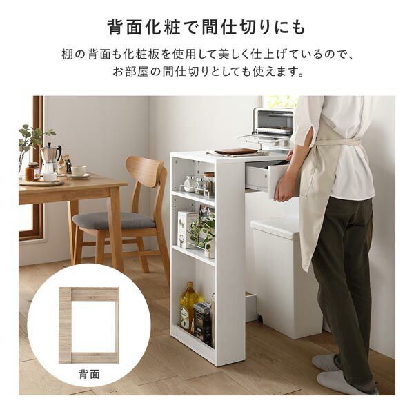 ホワイト キッチン収納