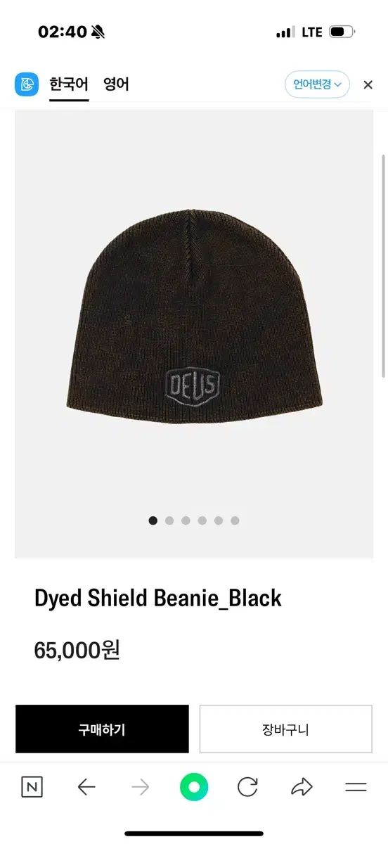 DEUS EX MACHINA ダイド シールド ビーニー ブラック