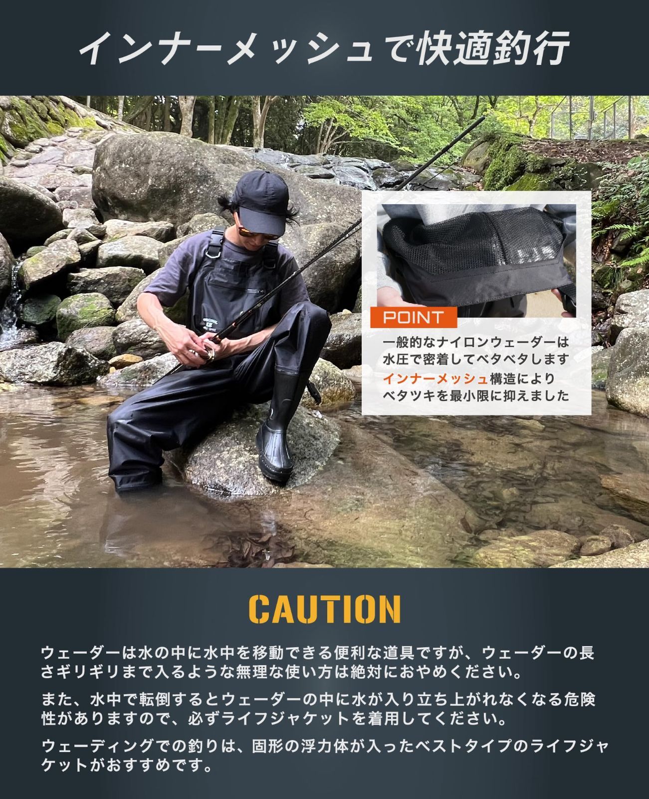 ナイロン インナーメッシュ
