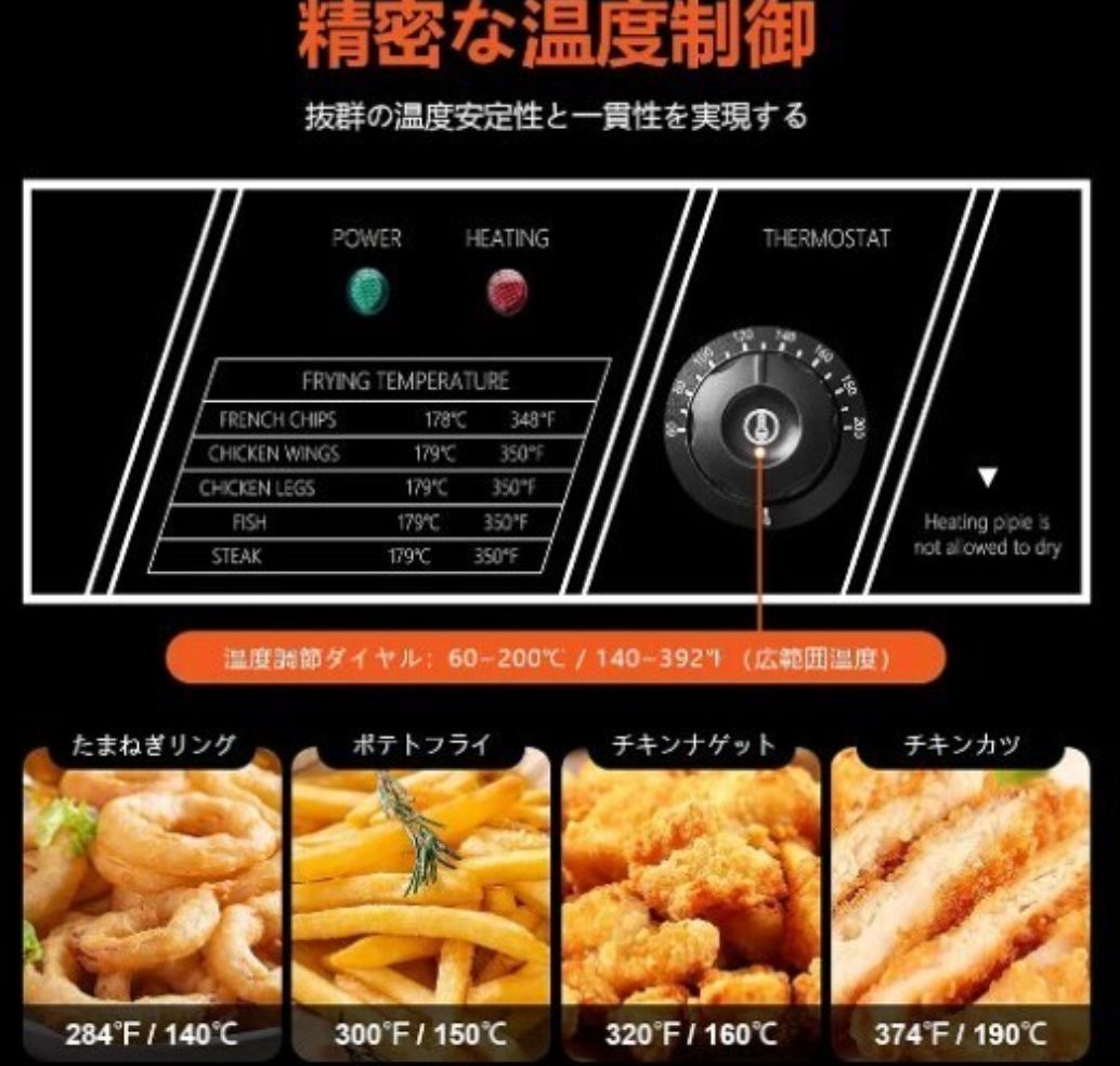 揚げ物