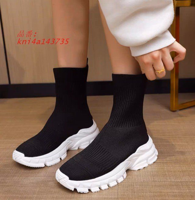 厚底ブーツ スニーカー