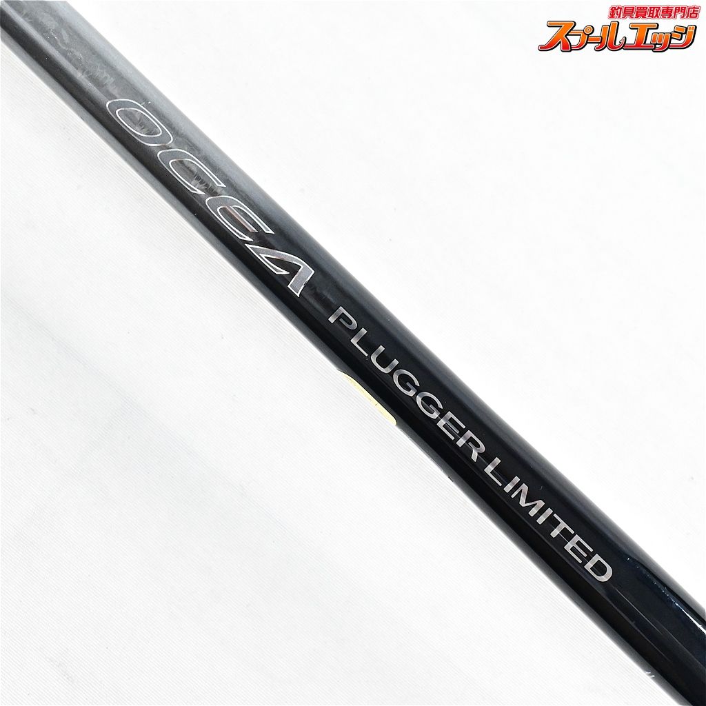 シマノ オシアプラッガーリミテッドS83H 保証書有り 保証書】 オシア