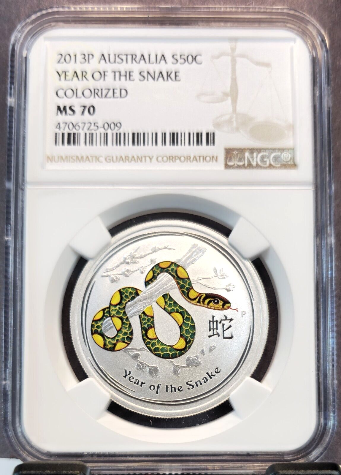 2013 ATRALIA SILVER 50 CENTS LUNAR YEAR OF THE SNAKE NGC MS 70 PERFECT