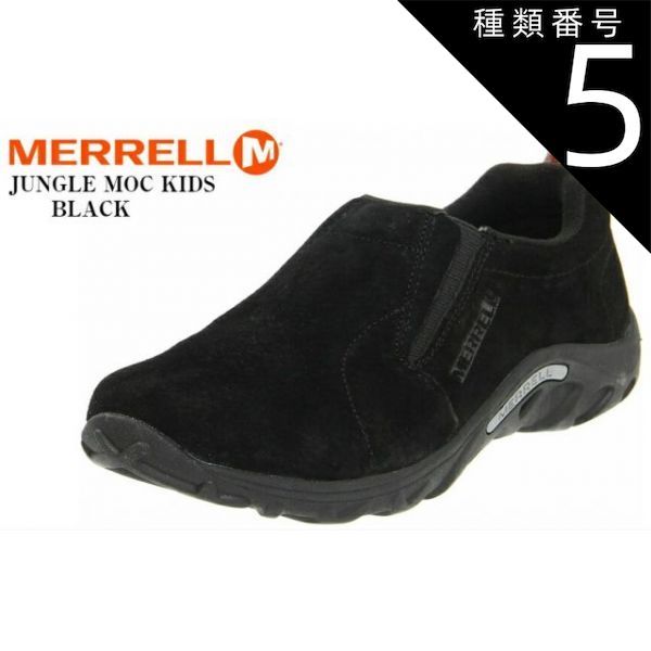 Merrell Kids メレル 男の子用 キッズシューズ 子供靴 スニーカー 運動靴 Nova 3 (Little Kid/Big Kid) - Rainbow Leopard メレル スニーカー キッズ ジュニア 子供 ハット モック 2.0