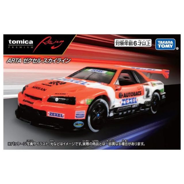 O タカラトミー トミカプレミアムRacing ARTA ゼクセル