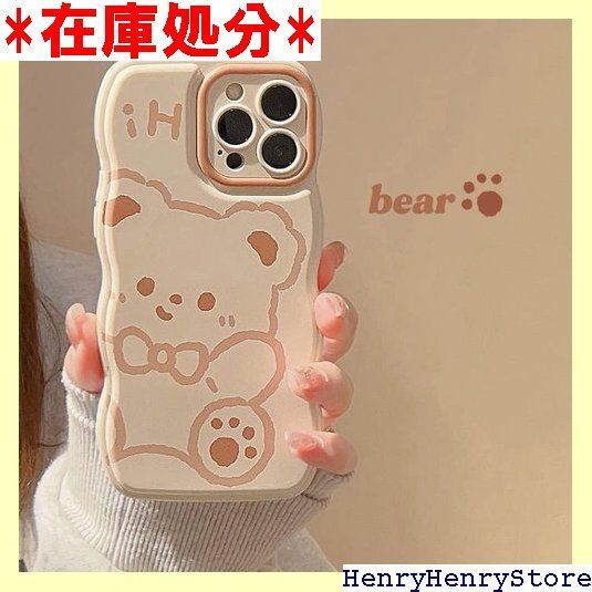 iPhone11 ケース　くま マスコット　ベージュ　韓国　新品未使用　かわいい VIVINN iPhone11 ケース 韓国 可愛い くまちゃん キャラクター