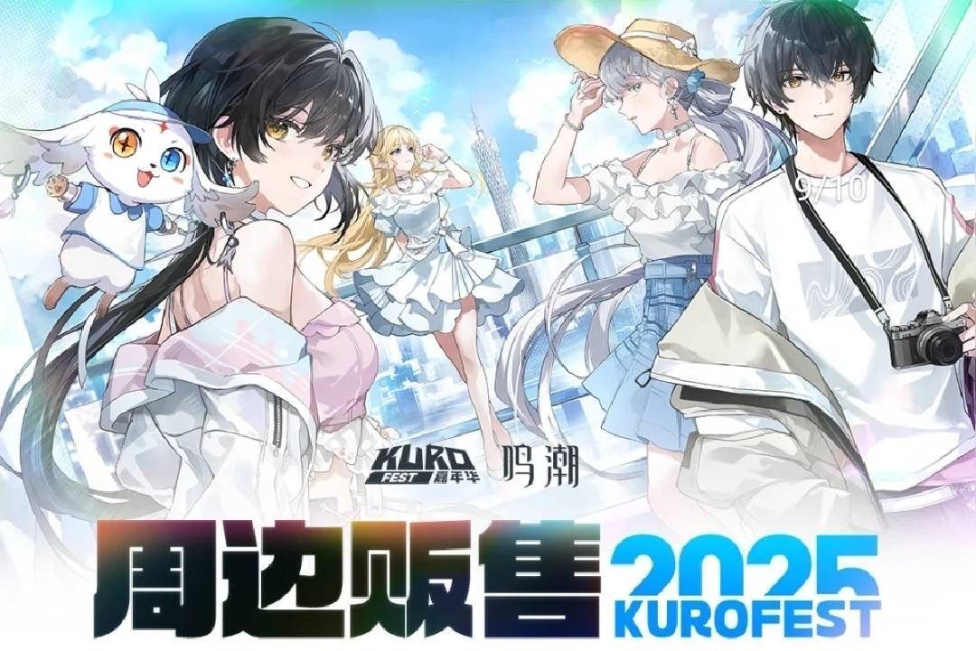 鳴潮　カルテジア　グッズセット　ChinaJoy　会場限定　公式正規品 鳴潮 カルテジア グッズセット ChinaJoy 会場限定 公式正規品