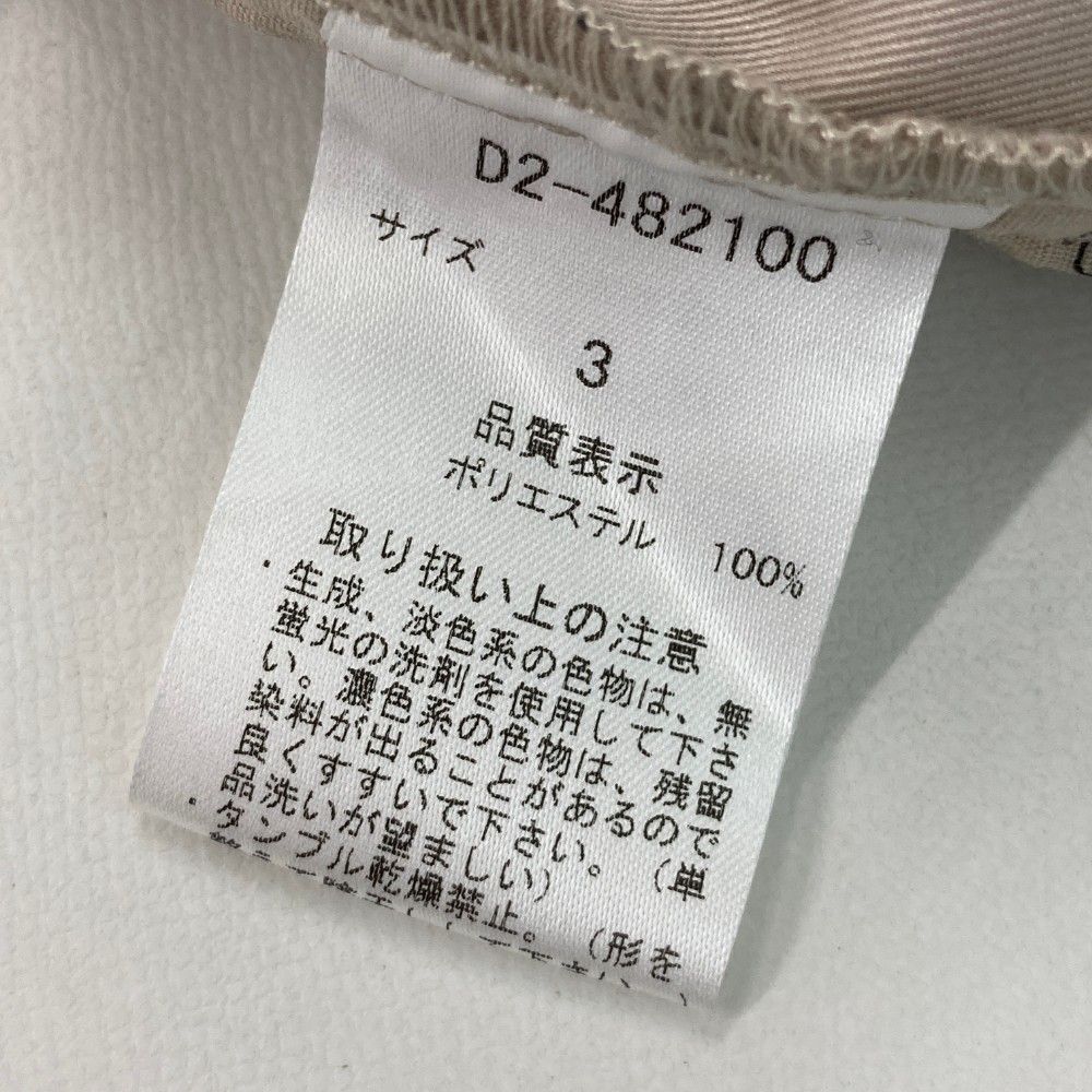 サイズ：3 DANCE WITH DRAGON ダンスウィズドラゴン ロングパンツ