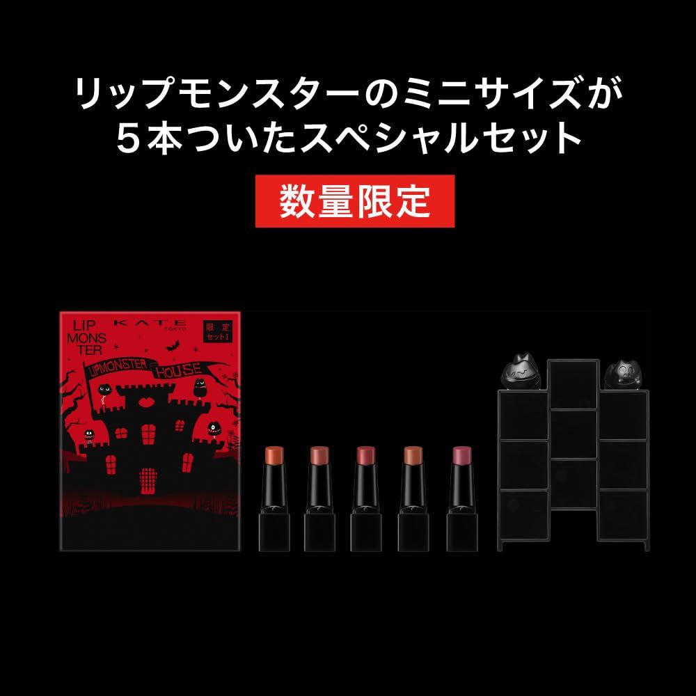 リプモンハウス