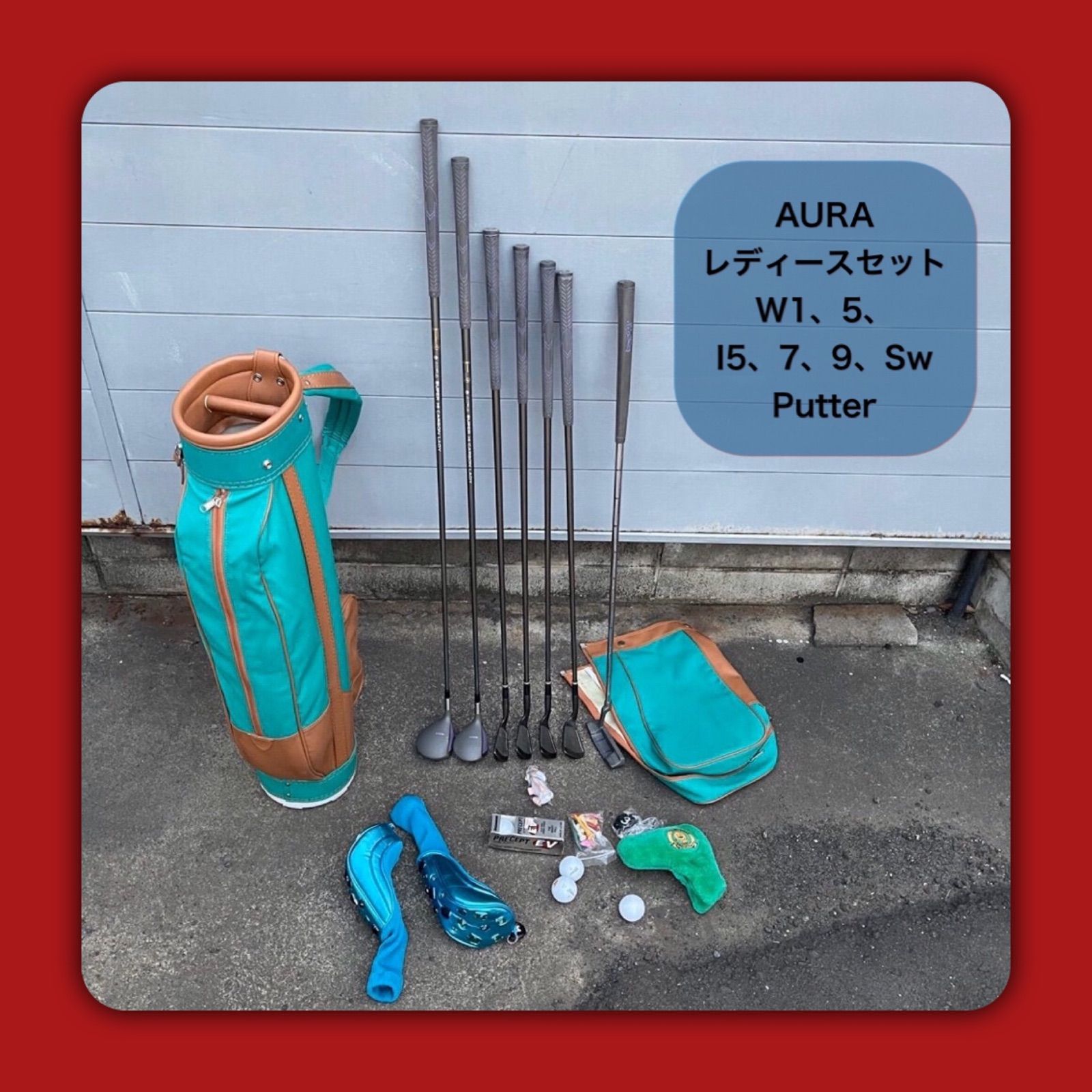 2+6B3【レディース】AURAのレディースクラブセット。
