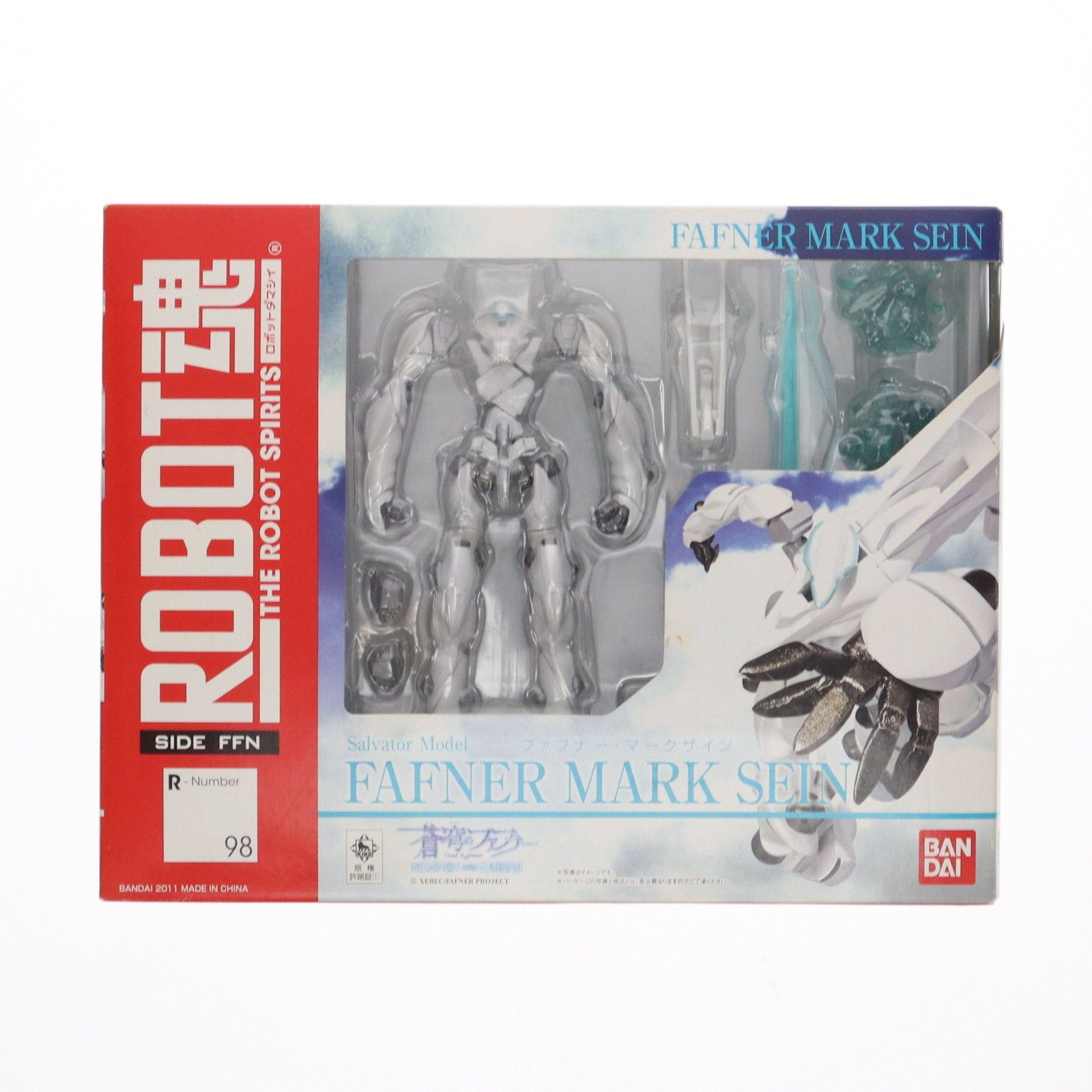 ROBOT魂(SIDE FFN) ファフナー・マークザイン 蒼穹のファフナー
