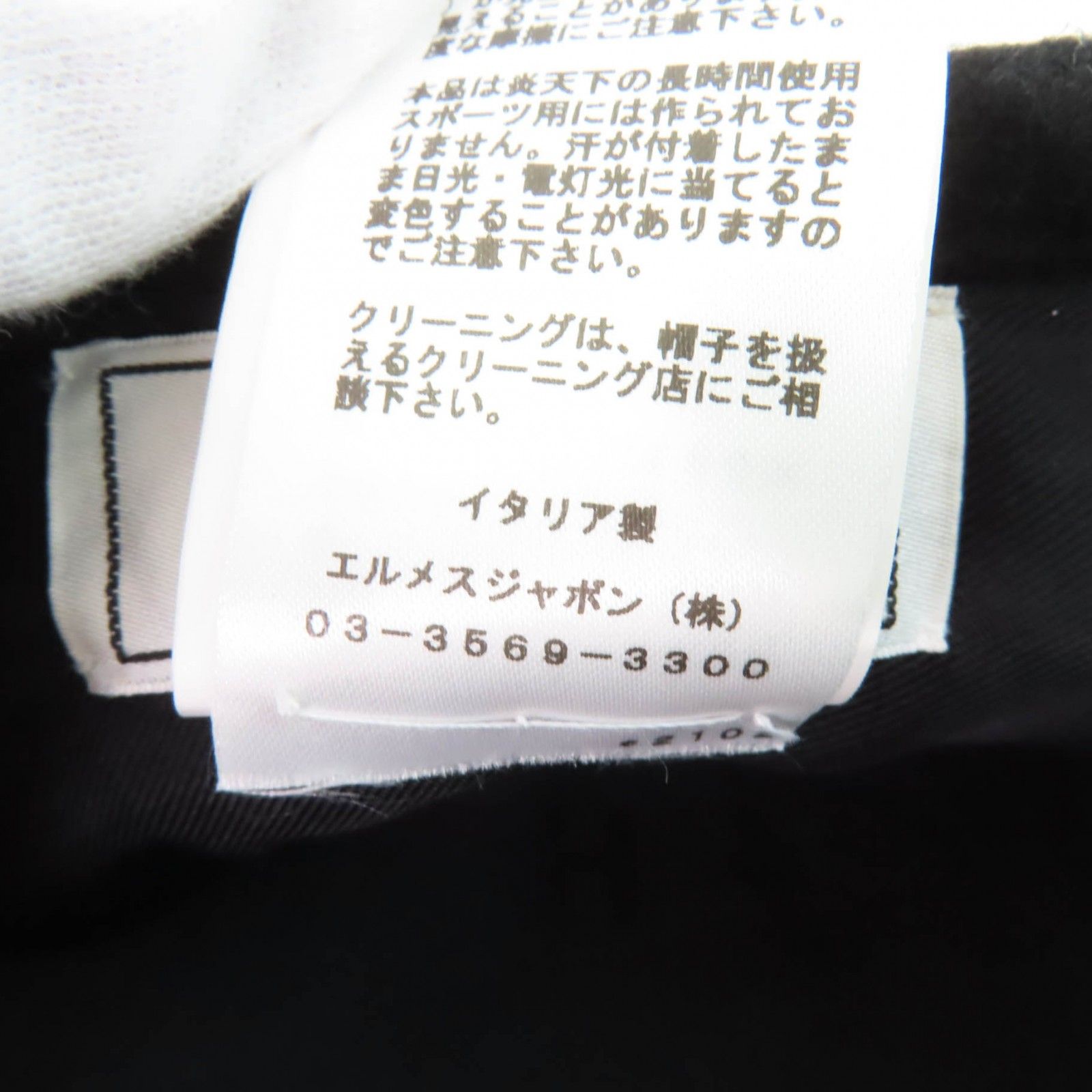 未使用品☆HERMES エルメス H222039N ウール100％ サントノーレ アン