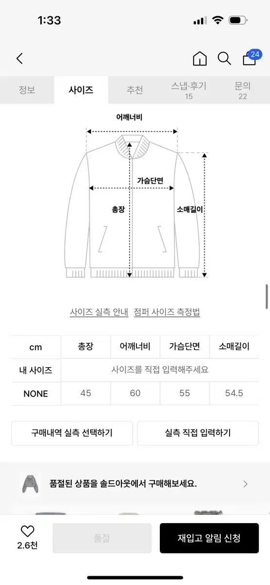 HUG YOUR SKIN ハグユアースキン ふわふわ オーバーサイズ ジップアップパーカー フード付き ライト グレー