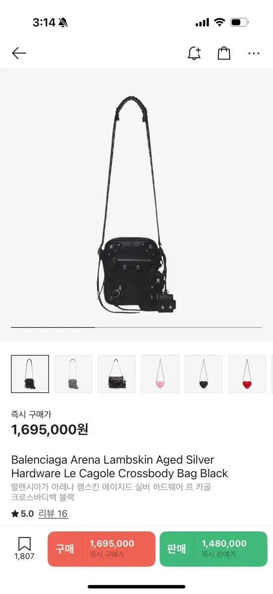 ◆BALENCIAGA◆ル カゴール ピッコラ クロスボディバッグ◆ 楽天市場】BALENCIAGA バレンシアガ ルカゴール XS ショルダー