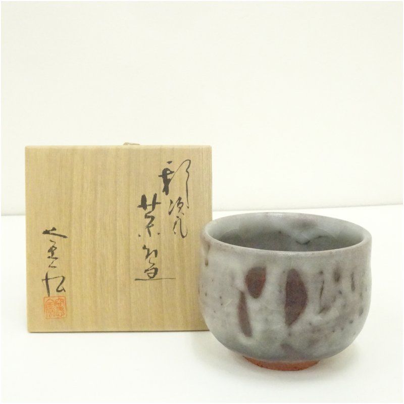 骨董　茶道　アンティーク　お茶碗 美術品・アンティーク・コレクション 京焼 安田全宏造 彩瓷茶碗（共箱