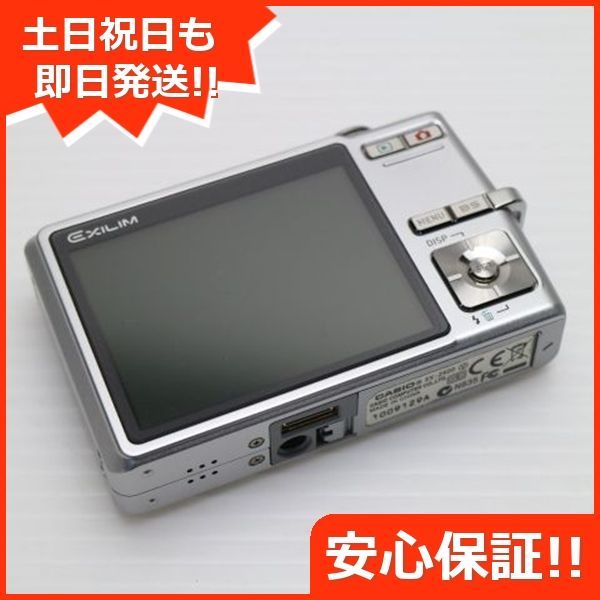 新品同様 EX-Z500 シルバー 即日発送 CASIO EXILIM デジカメ 本体 土日祝発送OK 01000