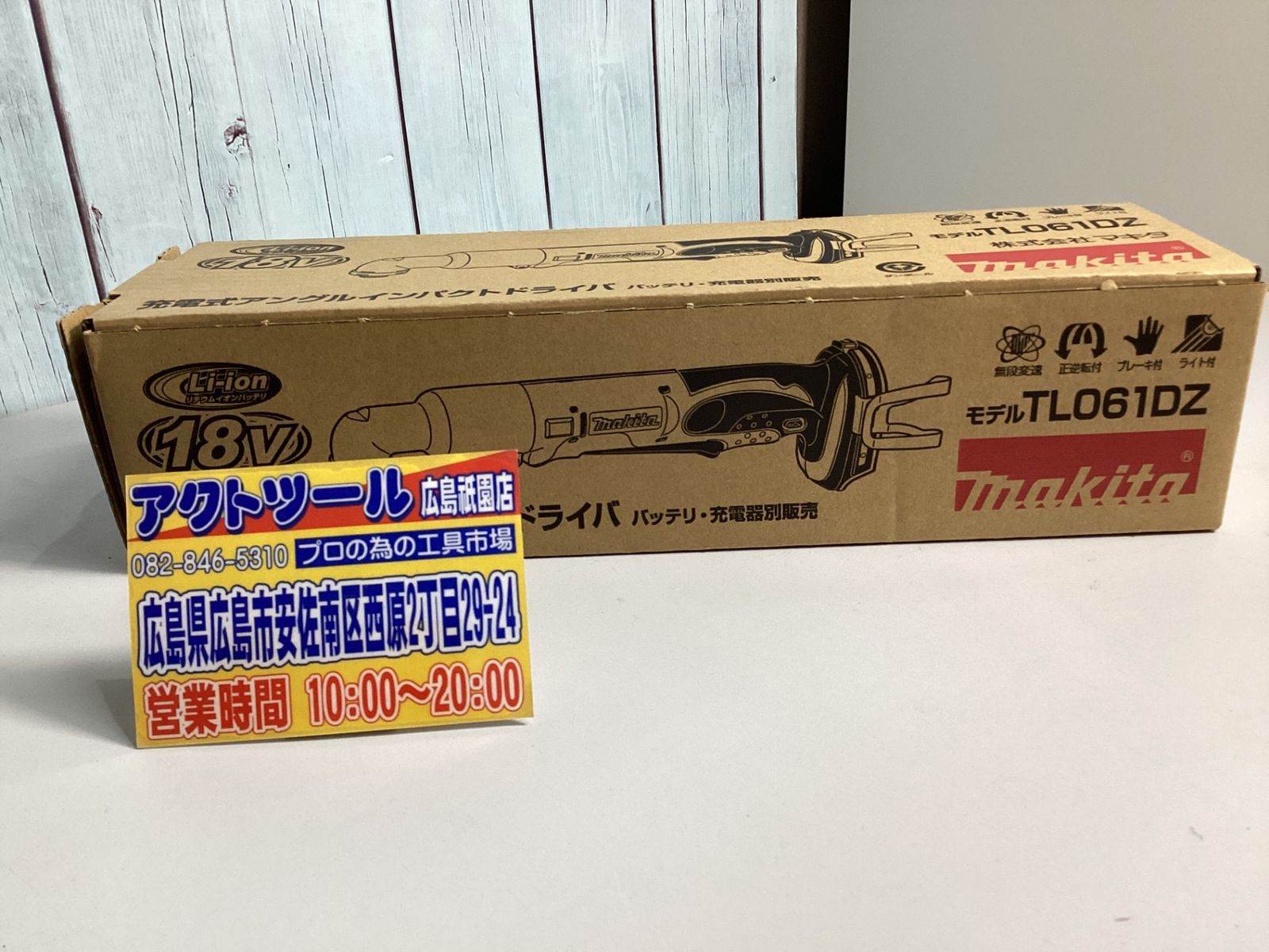 ♥品 マキタ makita 充電式アングルインパクトドライバ 18V TL061DZ