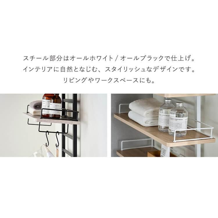つっぱり 伸縮