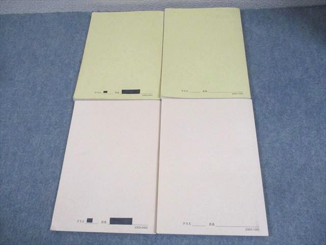 鉄緑会 高2 化学基礎講座 第1/2部/問題集 テキスト通年セット 2023 計4冊 042M0D 鉄緑会 高2 化学基礎講座 第1/2部/問題集 テキスト通年セット