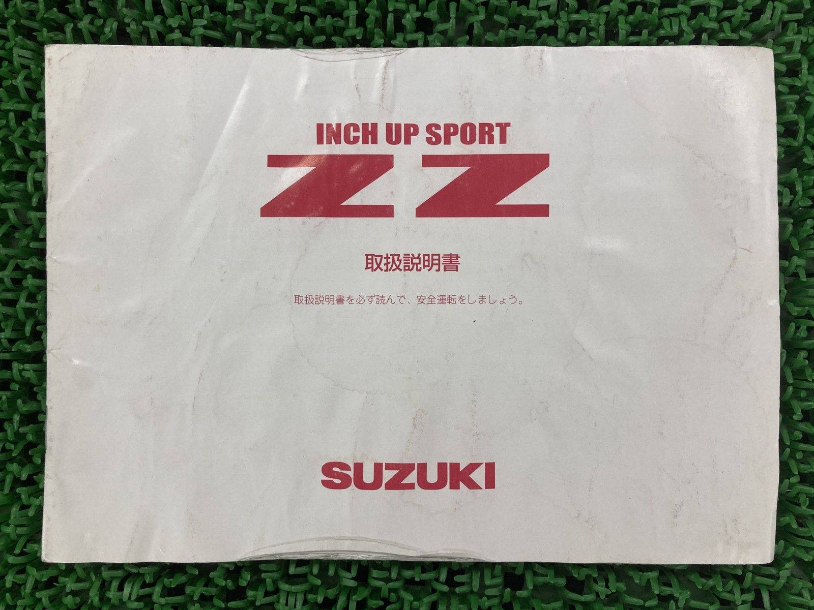 ZZ 取扱説明書 スズキ 正規 中古 バイク 整備書 CA1PB 43FF0 K7