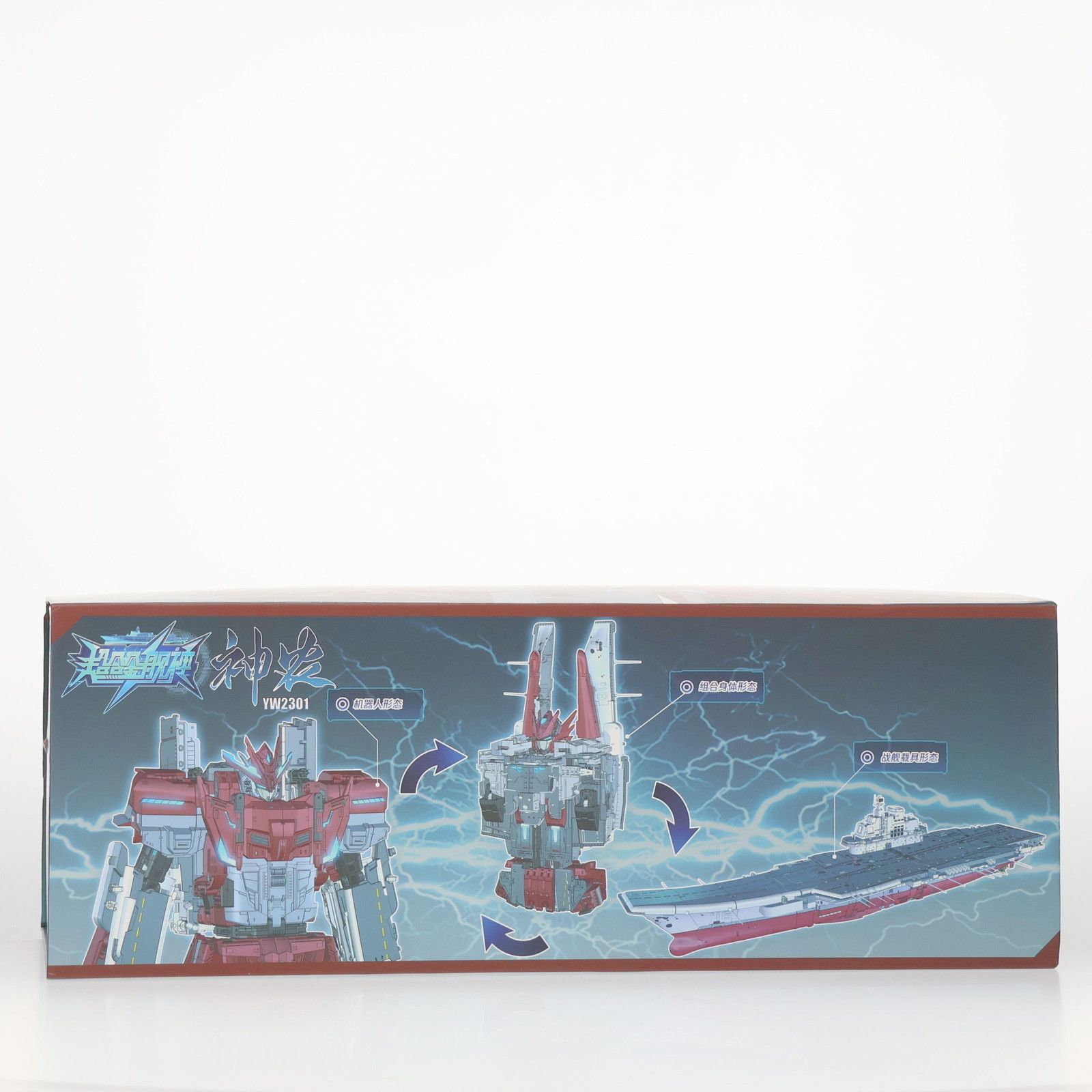 1 001 - YW2301 001型航空母艦 神農-しんのう- 変形可動玩具 超合金艦神 完成品 アクションフィギュア TOYSEASY(トイシージ) YW2301 001型航空母艦 神農(しんのう) 変形可動玩具[TOYSEASY