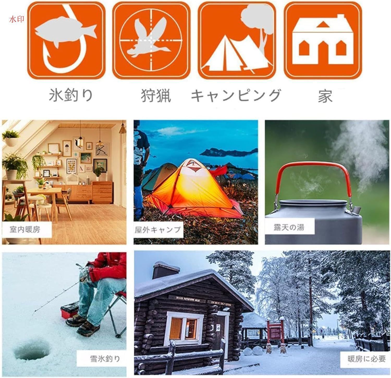 1台多役 電源不要