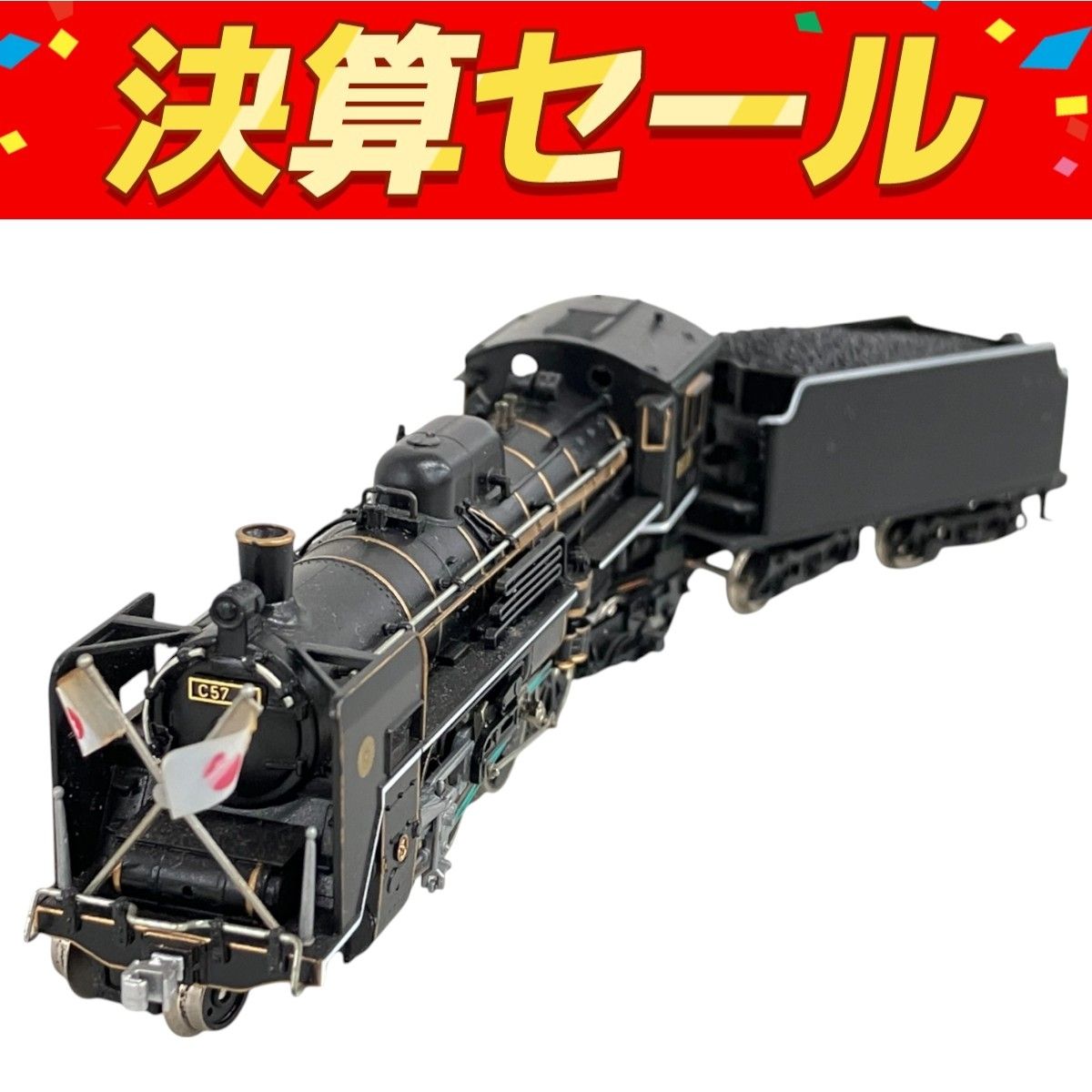 【メーカー直売】 C57-1 A9907 マイクロエース ACE MICRO お召指定機 N 蒸気機関車 鉄道模型