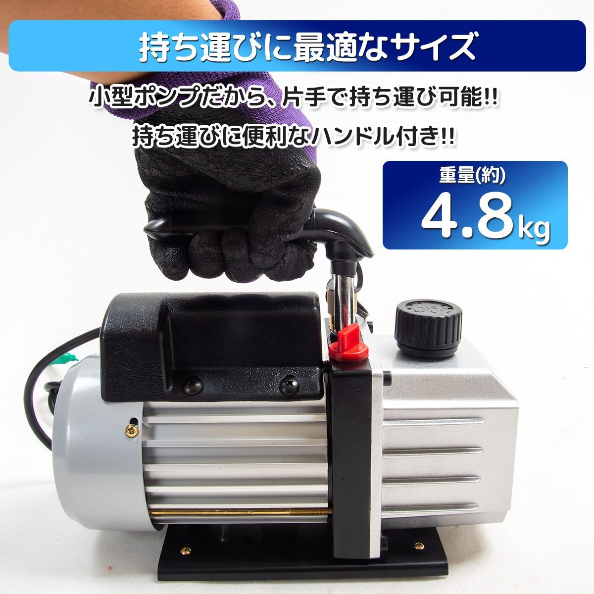 対応冷媒R134a