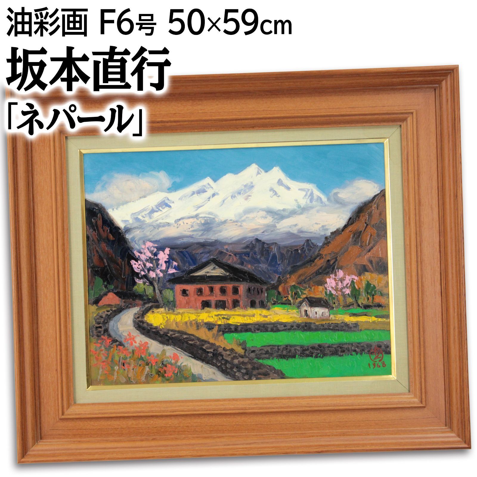 一原有徳 「Mt. AKAIWA」 モノタイプ 絵画 一原有徳 『Mt. Akaiwa』 モノタイプ - 北海道画廊