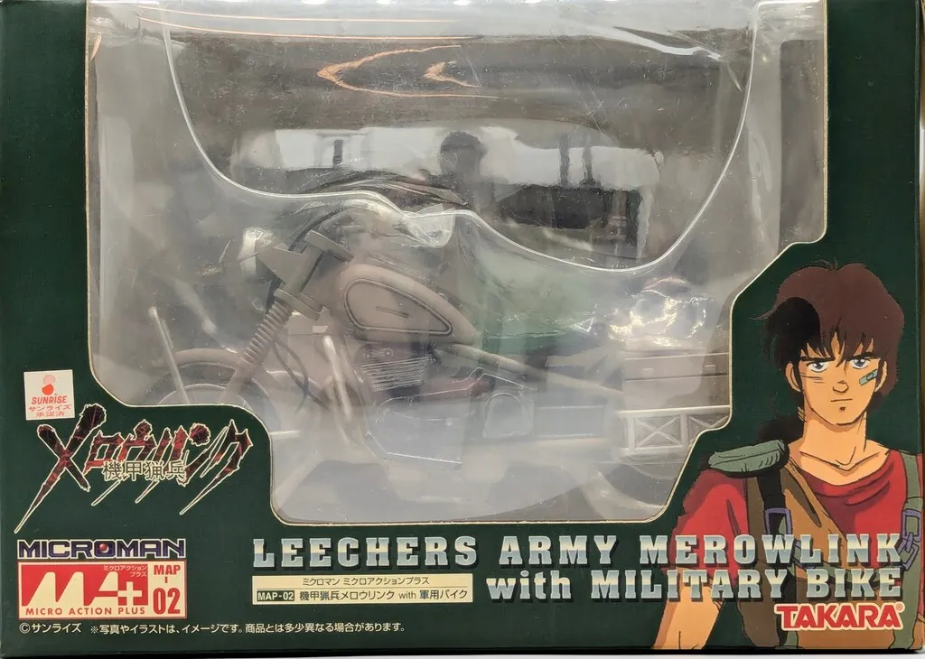 2025年最新】機甲猟兵メロウリンクの人気アイテム - メルカリ