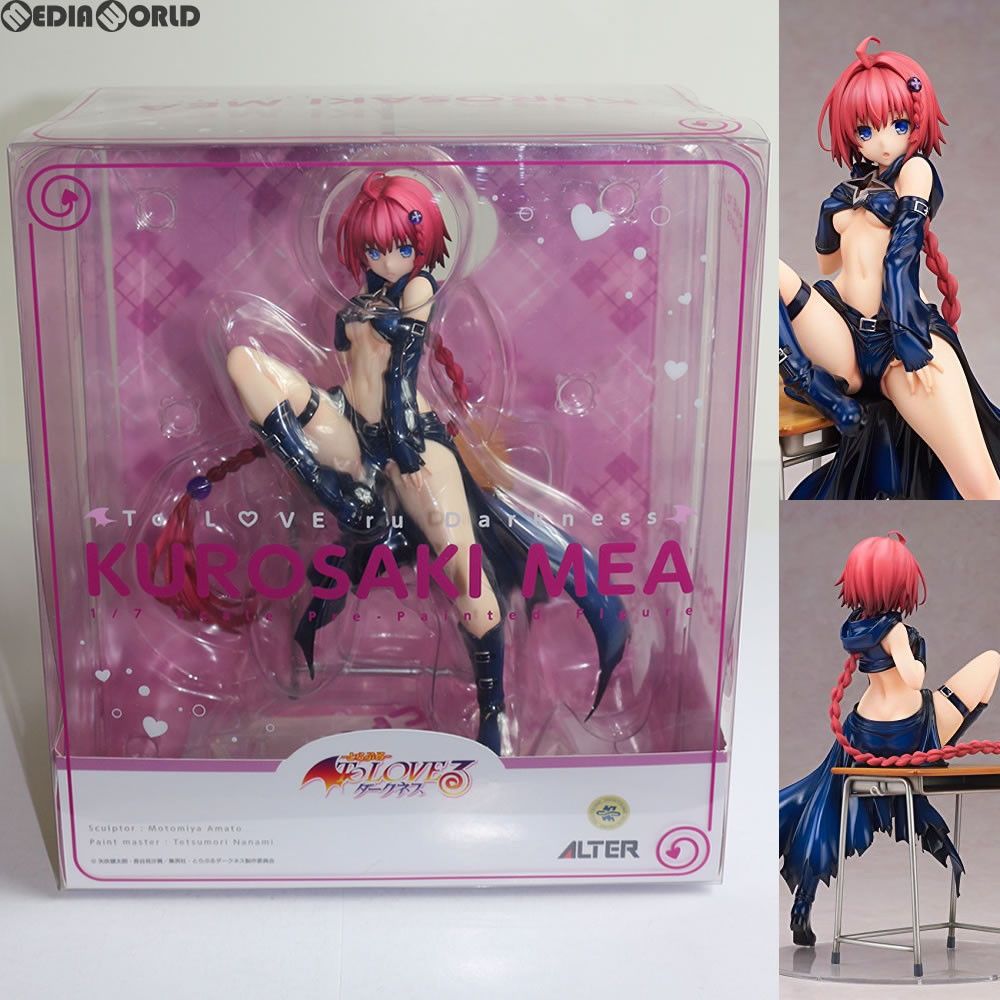 黒咲芽亜(くろさきめあ) To LOVEる-とらぶる- ダークネス 1/7 完成品 フィギュア アルター