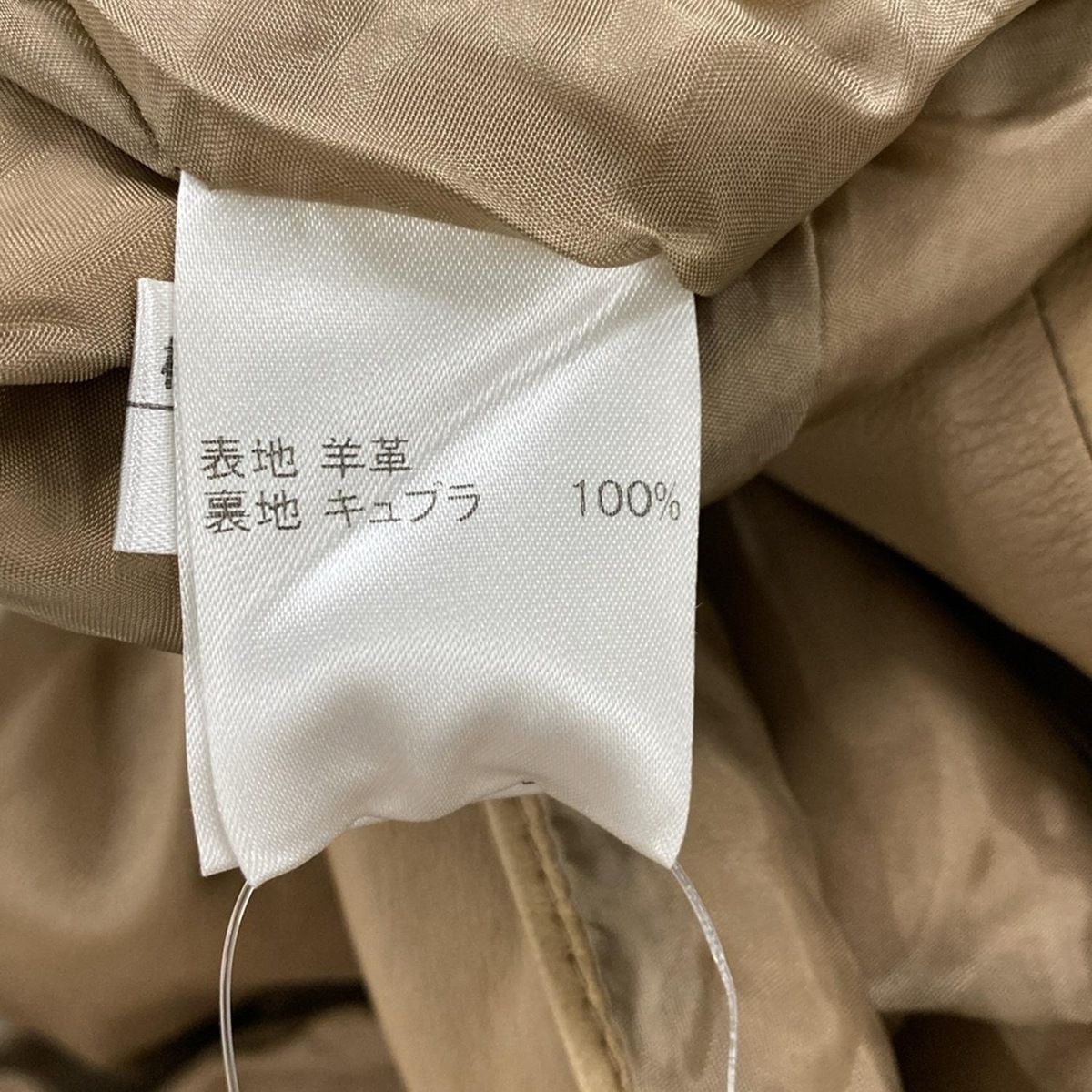 レディース