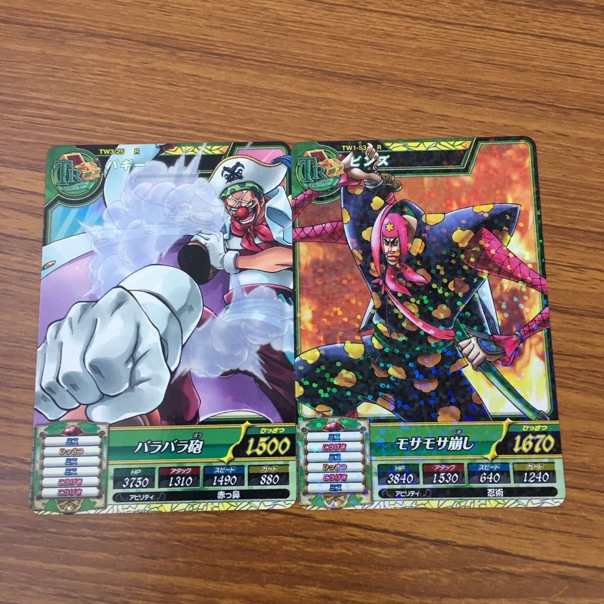 井36 カード トレカ まとめ ワンピース ワンピ トレジャーワールド
