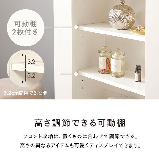 隠し収納付マントルピース３段 アイボリー系 ディスプレイラック 姫系（1311） 隠し収納付マントルピース3段 アイボリー系 飾り棚