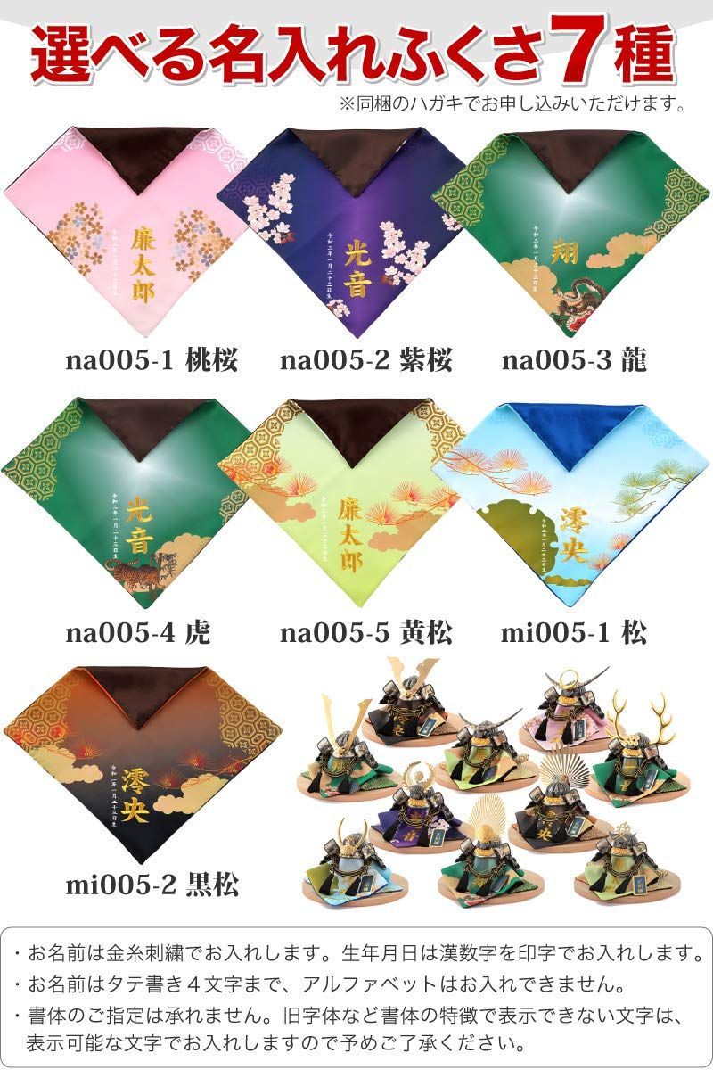 種類
