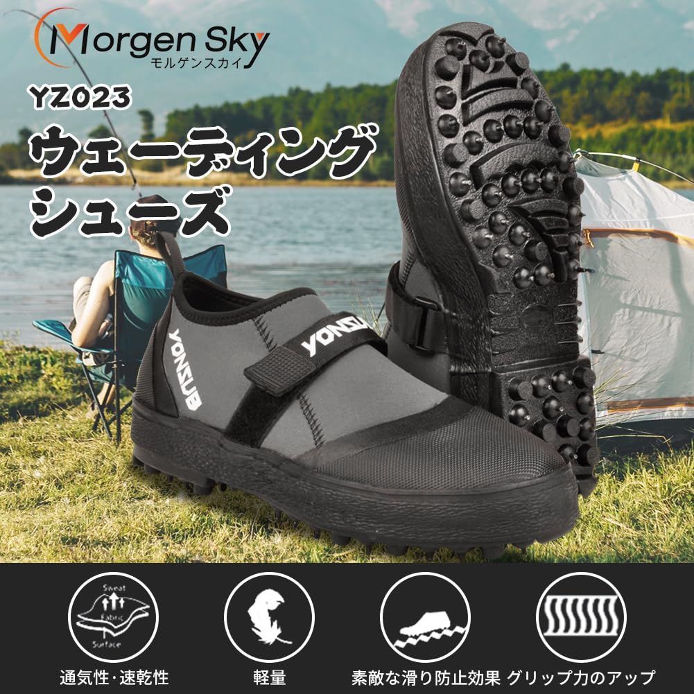新品 [MORGEN SKY] ウェーディングシューズ フィッシング シューズ スパイクピン フィッシングブーツ マリンブーツ ミドルカット マジックテ一プ 防撥水 滑り止め 保温防寒 水陸両用 男女兼用 磯釣り 渓流釣り 釣り おしゃれ YZ023